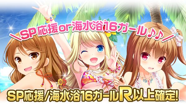 girl_card_1
