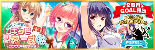 dicegame_header_2