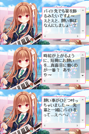 バイト