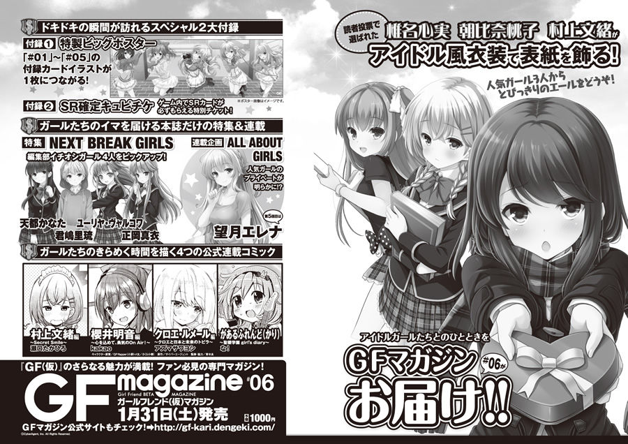 next06