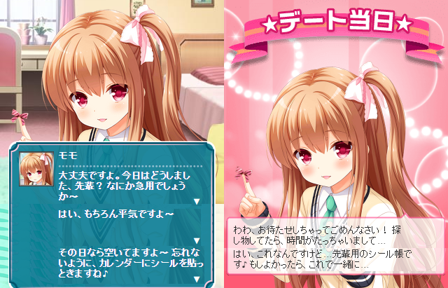 デート (1)