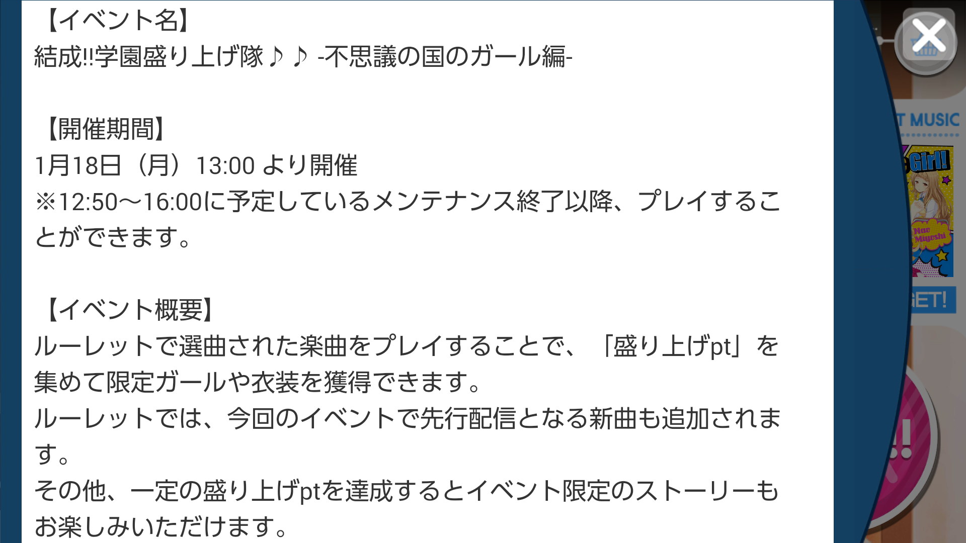 53af8abe