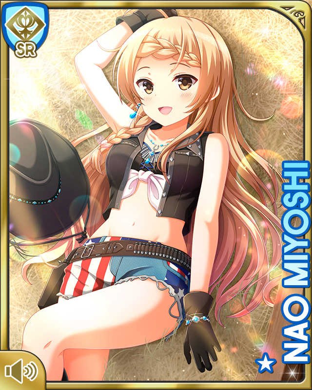 nao1