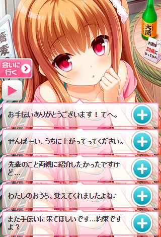 マイページ (3)