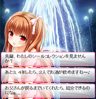 登校 (6)