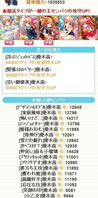 WF6ECdY
