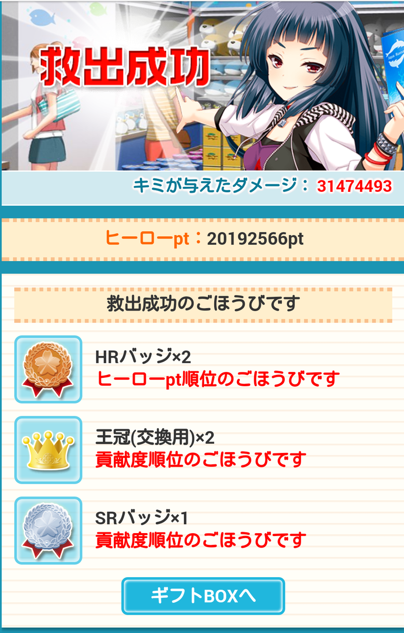 1433683944874
