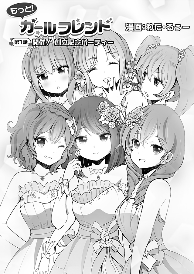anniversary003
