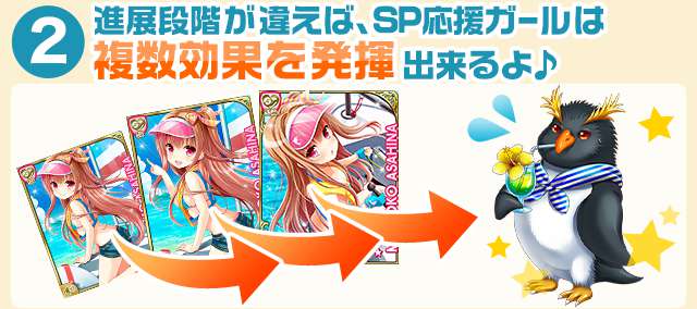 how_to_exert_spgirls_02