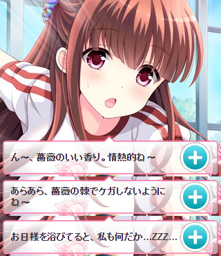 マイページ (2)