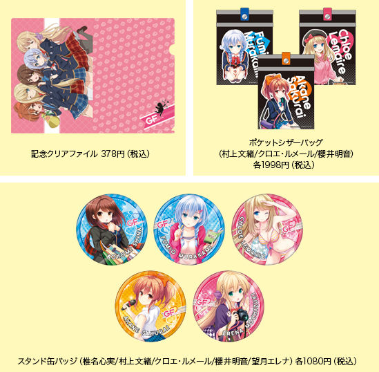 event_top_goods_img
