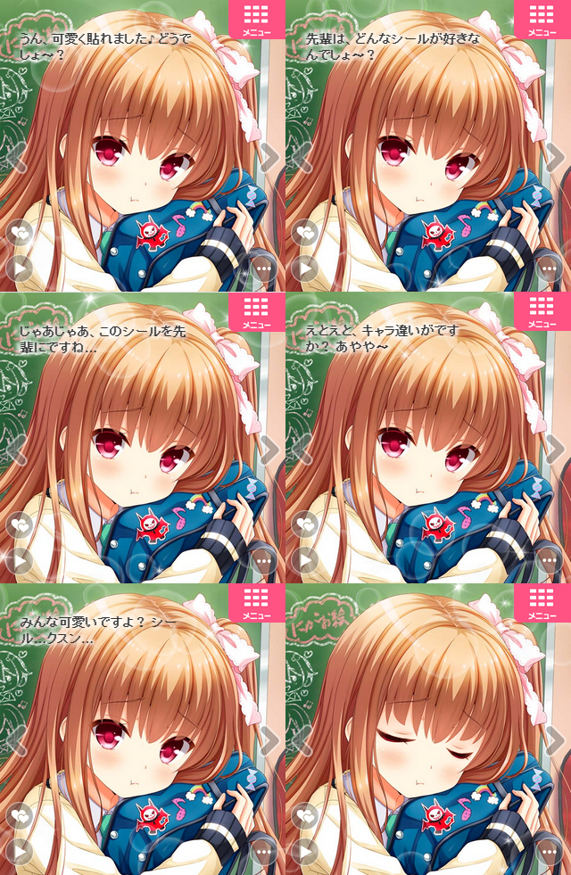 マイページ (3)