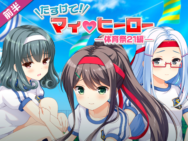 header_15750