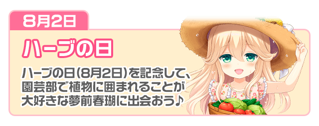 story