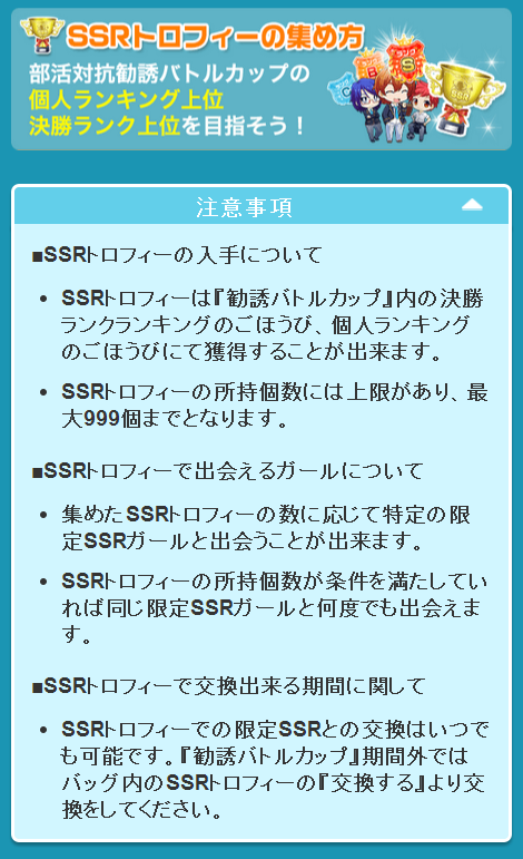 gyt68