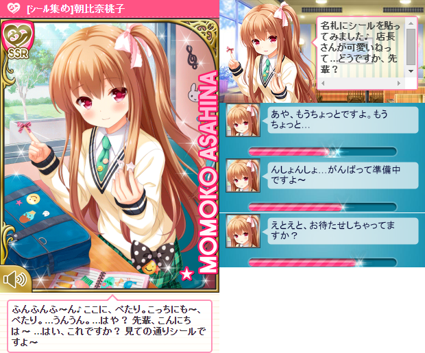 出会い (1)