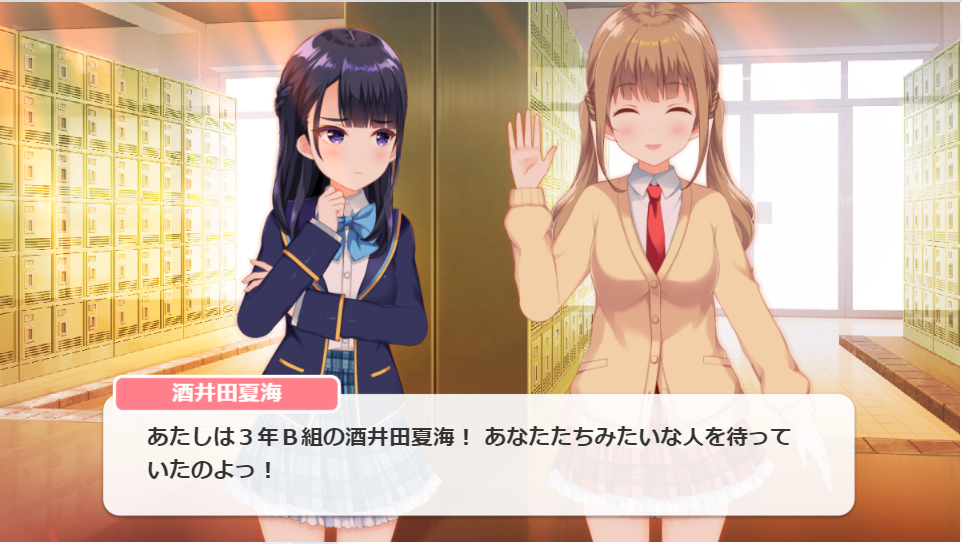 storyimage