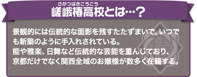 204_story