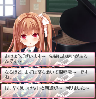 登校 (1)