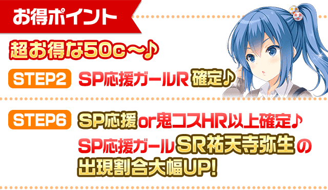 point_text