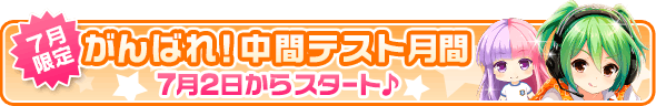 notice_banner