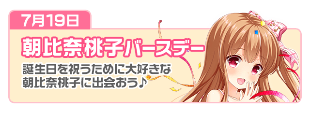 story
