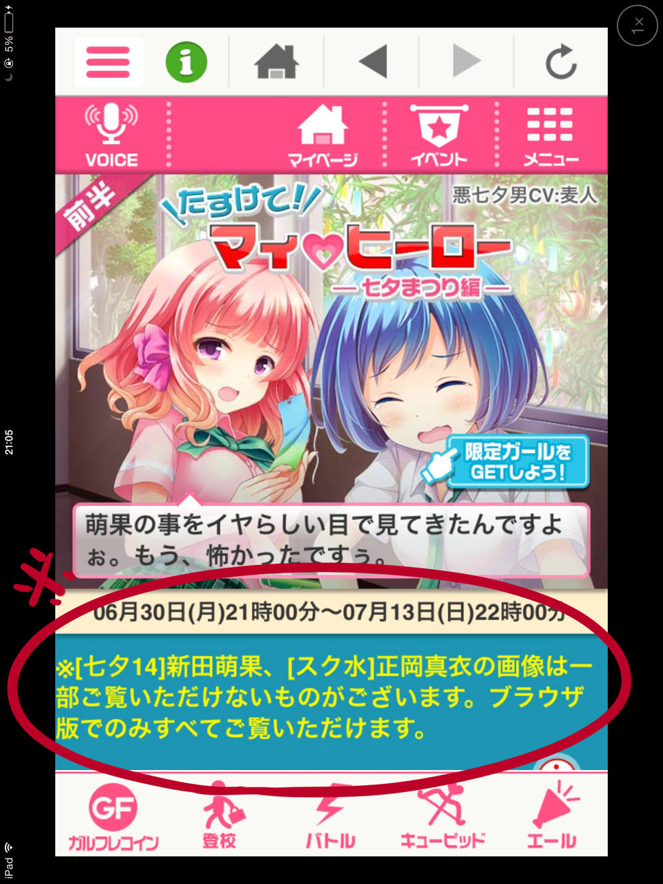 hxmopiD