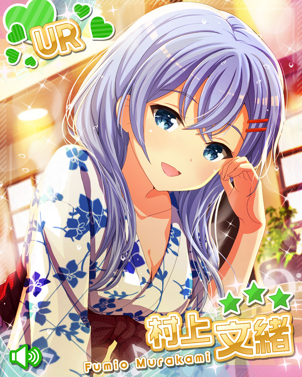 ガールフレンド 仮 キューピッド ガールフレンド 仮 キューピッド