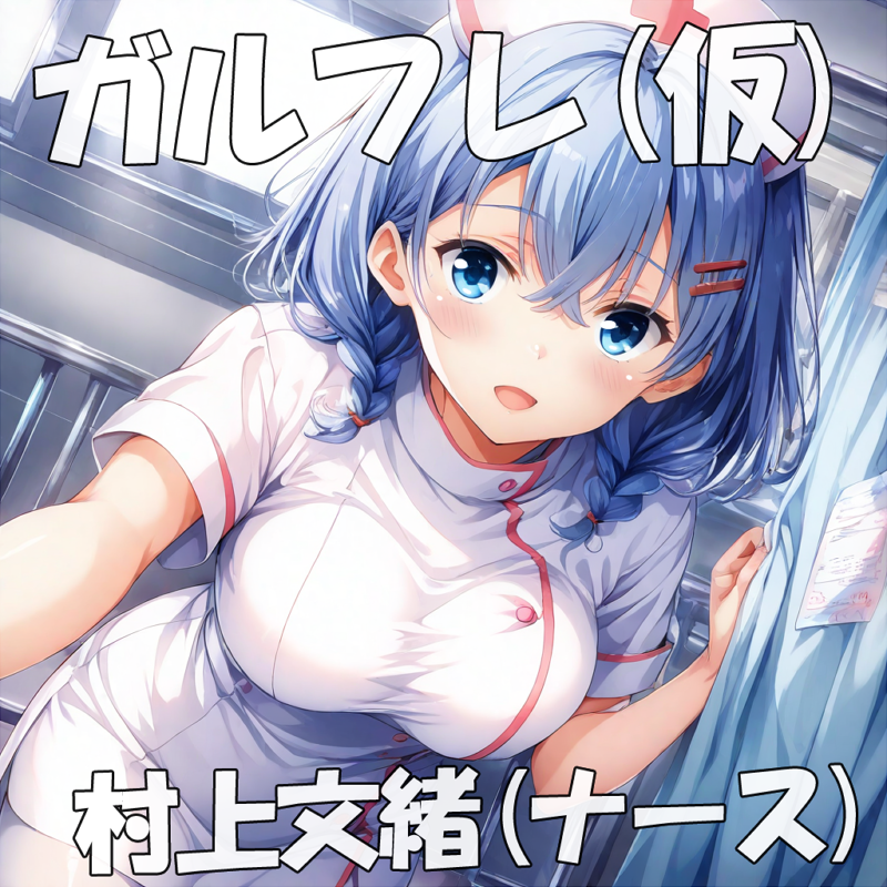 murakaminasu