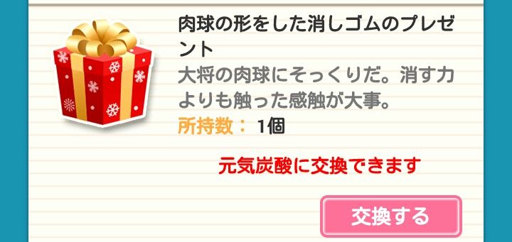 I4Hsqwy
