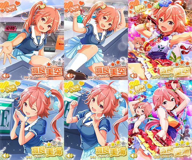 DleiNe5