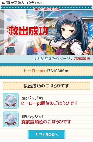 1433684678849