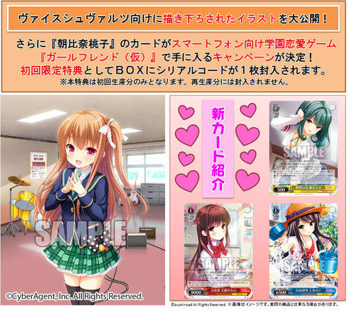 ガルフレ全体-thumb-500xauto-2042