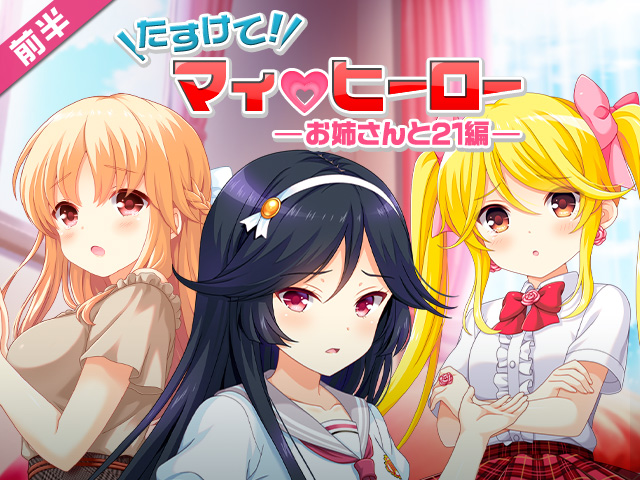 header_15420