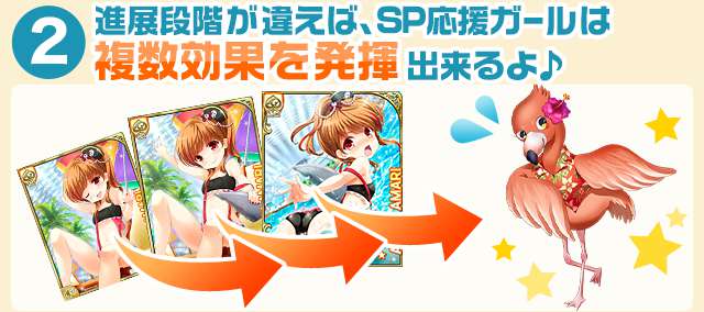 how_to_exert_spgirls_02
