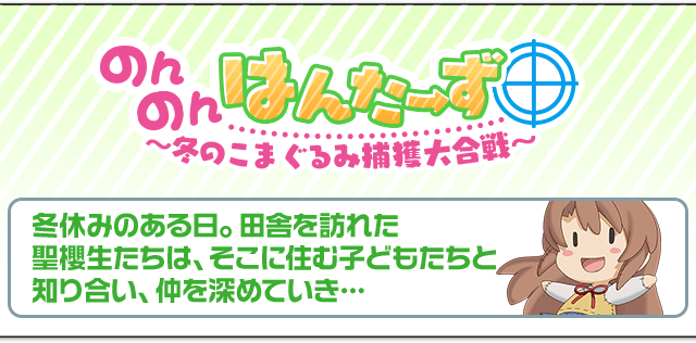 fig_event_1