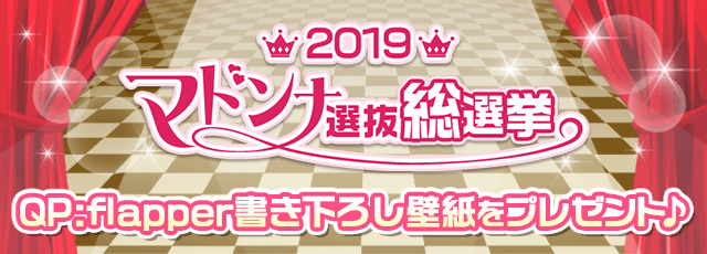header_2019_EdRwkbLH