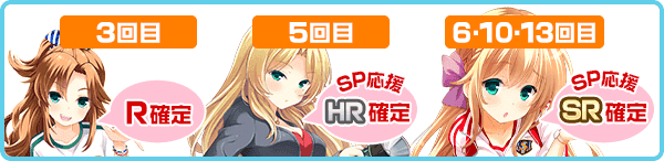 set_girl_1_2