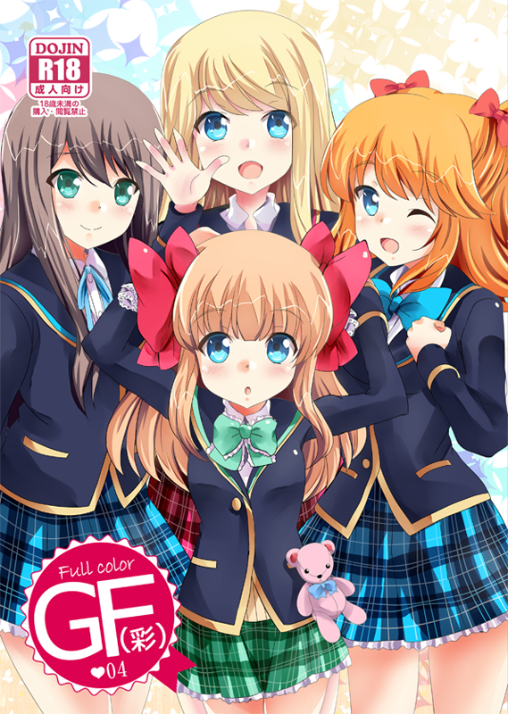 夜空に咲く】椎名心実といっしょに花火ｸﾙｰｽﾞを楽しみ隊です♪ : ガール