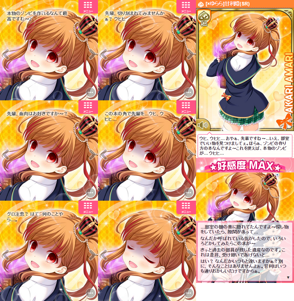 マイページ