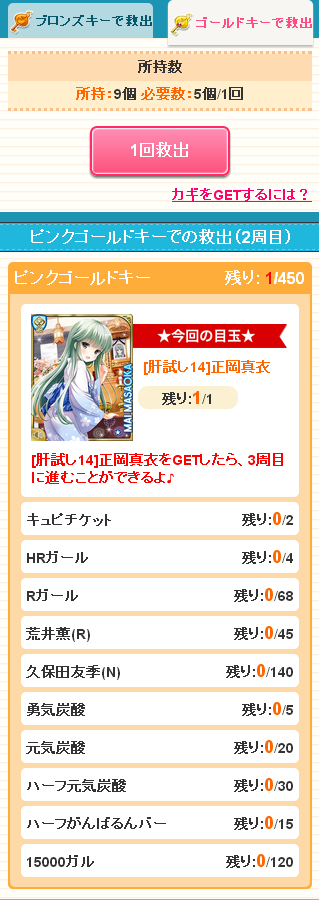 org5237073