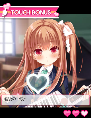 タッチ (1)