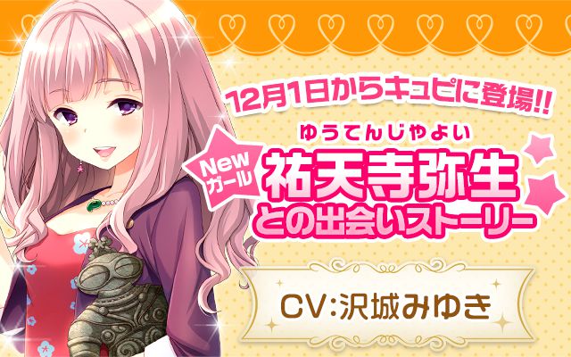 landing_header