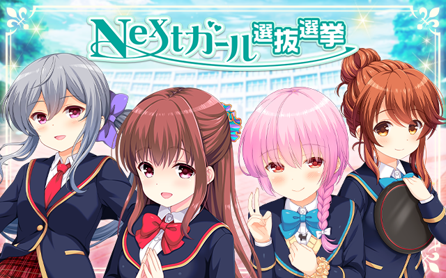 nextelection2