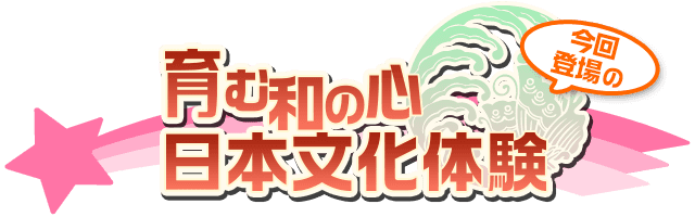 category_title_1