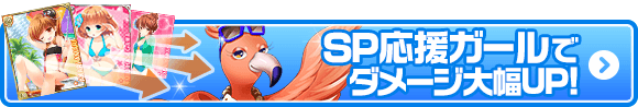 ad_cupid_sp