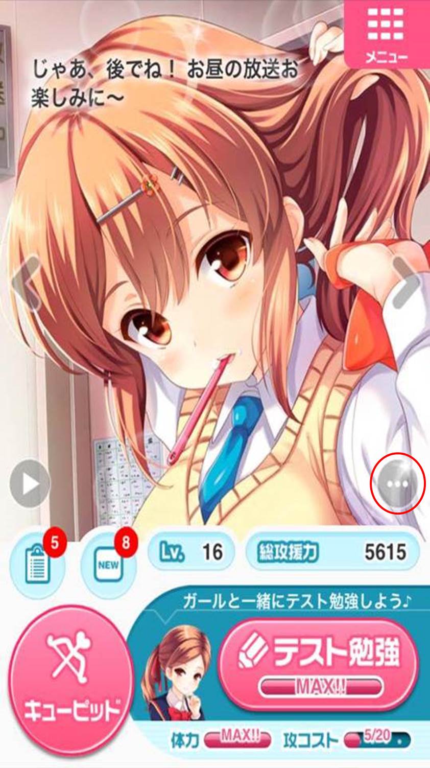 mypage_mDfo