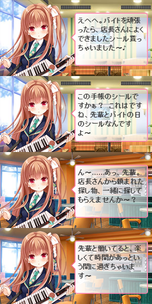 バイト