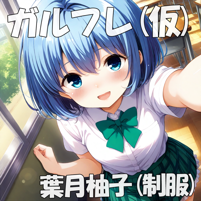 hazukiyuzu01 (0)