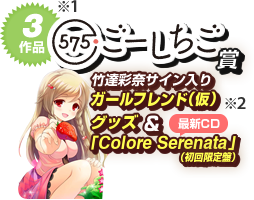 prize02